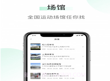 咚呲咚呲v1.4.13截图
