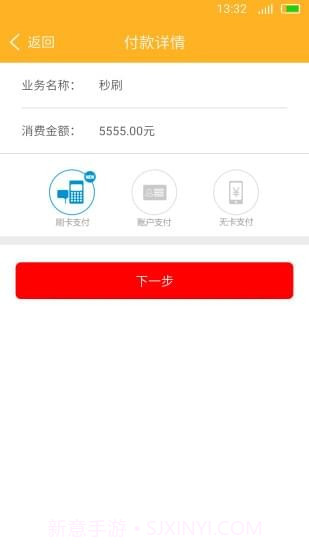 云商平台v1.13截图