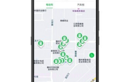 驴充充v1.0.11截图