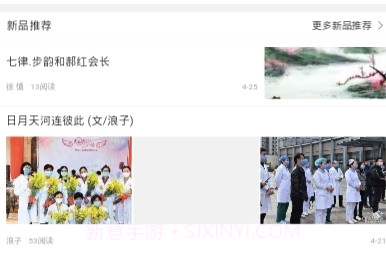 酒都老年远教空中课堂（仁怀老教）v6鐎瑰宕渧1.3截图