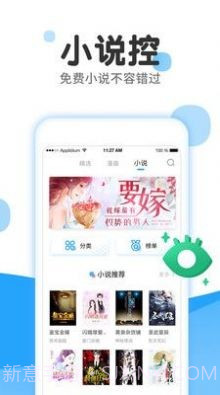 留学漫画1.7截图