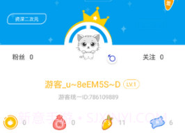 全能漫画屋安卓v1.8截图