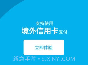 携程商旅v7.72.17截图