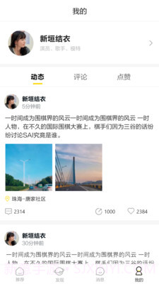 社书v1.0.15截图