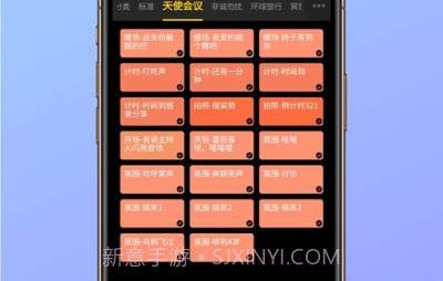 MCC音效大师v1.0.9截图
