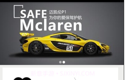 洗车的v1.14截图