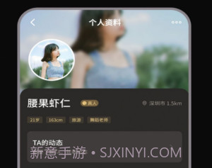 甜奢会v1.7截图
