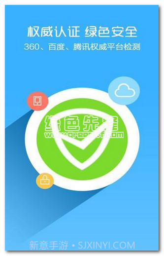 牛牛红包(手机抢红包软件)最新中文版V3.6.12截图