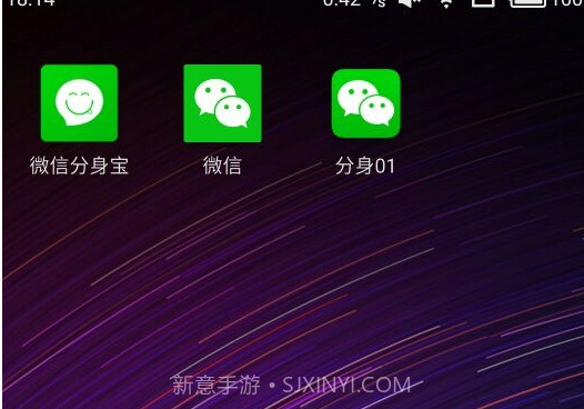 微信分身宝v1.4.8截图