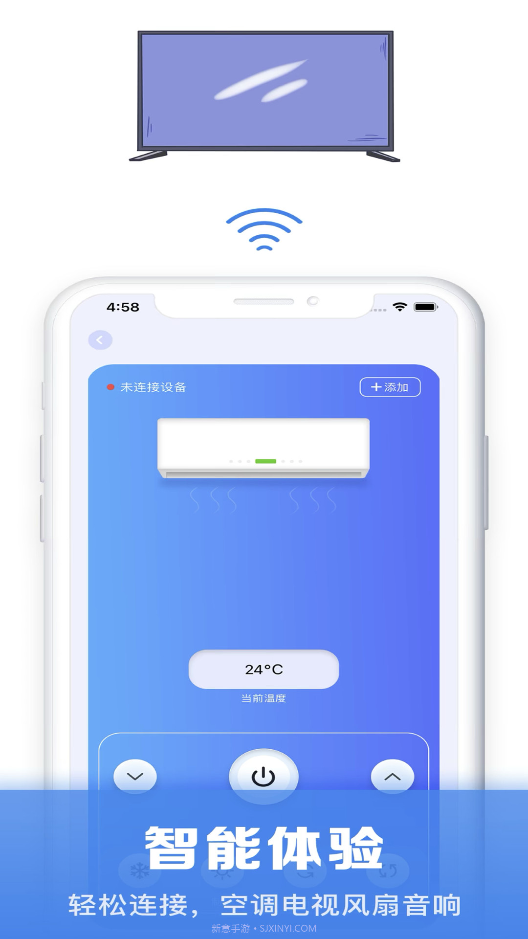 手机万能空调遥控v1.0.8截图