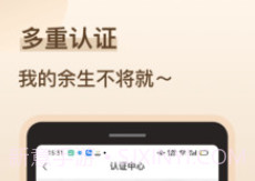 媒缘v1.0.10截图