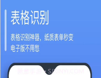 万能文字识别v鐎瑰宕渧1.8截图