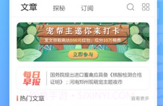 宠帮主v1.0.7截图