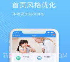 瀛诺手语v1.0.15截图