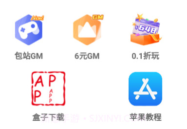 懒货手游v0.0.7截图