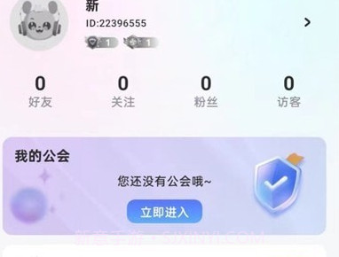 思梦语音v1.0.8截图