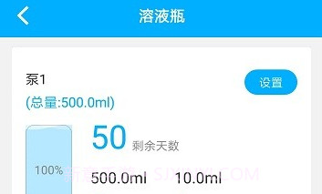 Kamoer PumpsV1.1.8截图