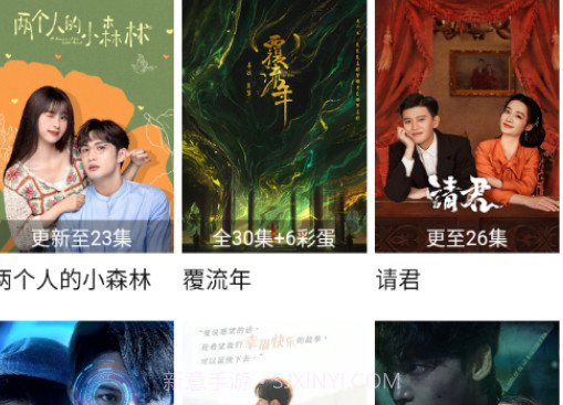 喵影库v6.0.17截图