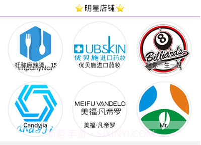 优聚网v1.7截图