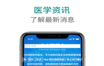皮小度医生端v1.0.13截图