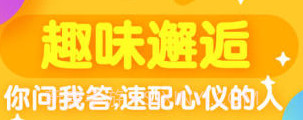 开心斗(欢乐狼人杀)v7.8.7截图