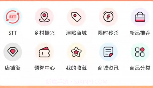 鑫盈达v2.2.5截图