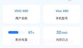 多多换机克隆v1.11截图