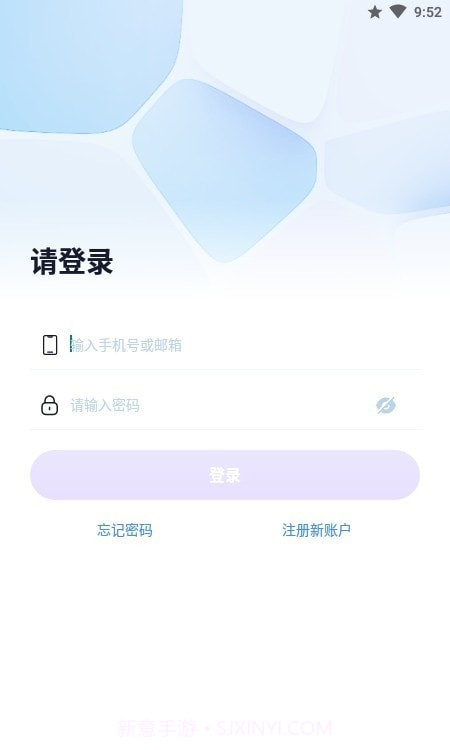 WeCam365监控2.9.14截图