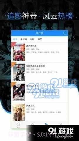 8x8x影院1.4截图