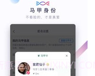 SUGAR苏格最新版v3.0.7截图