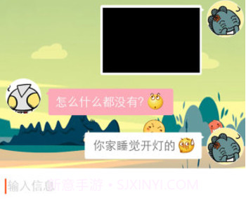 碰碰v3.9.8截图