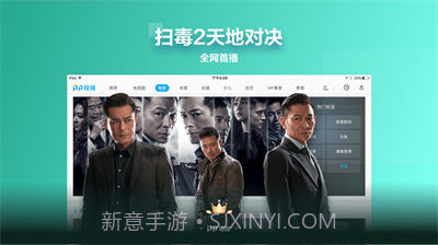 PP视频HDv4.1.6截图
