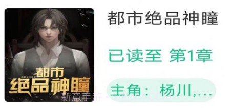 蟠龙阅读v1.0.7截图