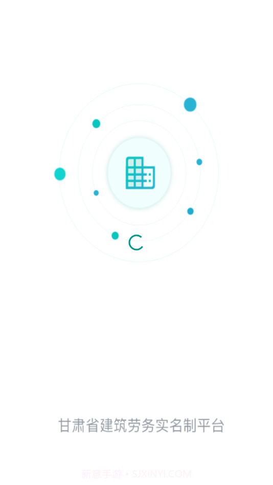 陇明公v1.0.6截图