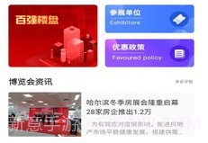 悦居网v1.1.8截图