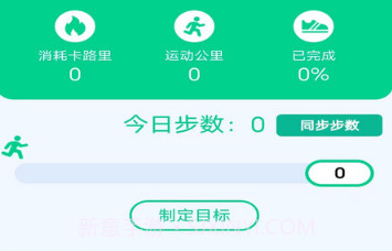 龙行走路v5.3.6.6截图