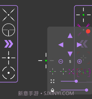 准星辅助器v5.10截图