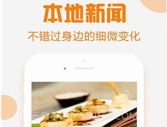 会生活v2.3.12截图