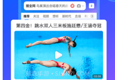 qq浏览器免费版（QQBrowser）v13.7.6.8截图
