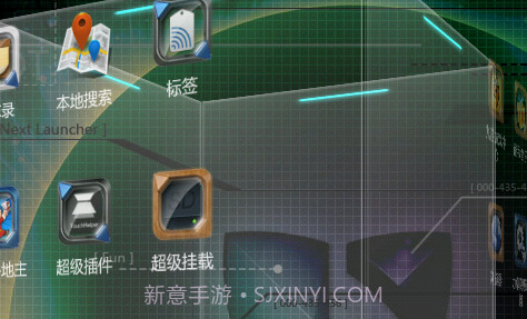Next桌面 Next LauncherV3.9截图