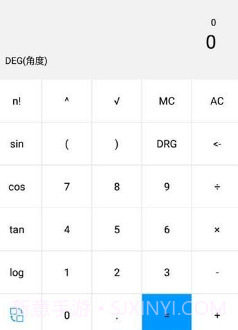 非非计算器v1.10截图