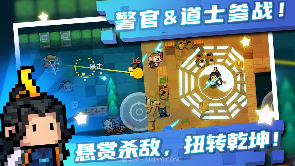 元气骑士蓝币修改器v3.2.6截图