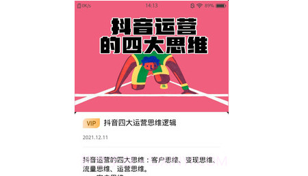 全城探店v1.0.14截图