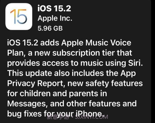 ios15.2正式版v1.8截图