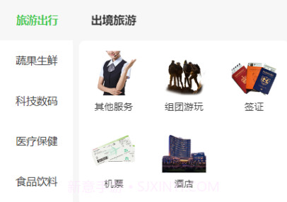 云供销购v1.0.7截图