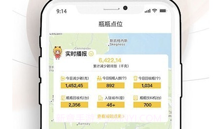 瓶瓶v1.0.15截图