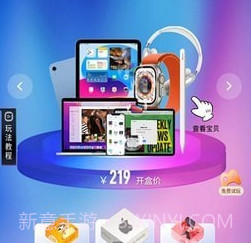 潮仔魔盒v1.0.6截图