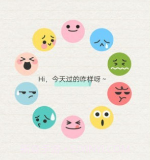 stress monitorv1.10截图