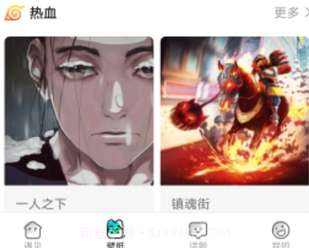 遇见次元v1.1.15截图