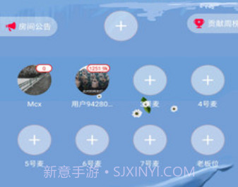 火山语音v1.8截图